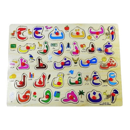 Alif Ba Ta Arabic Wooden Peg Puzzle Board Educational Alphabet Toy